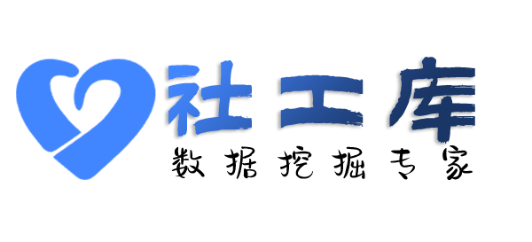 两卡查询开房同住记录